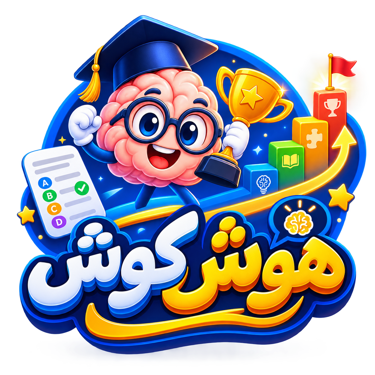 هوشکوش
